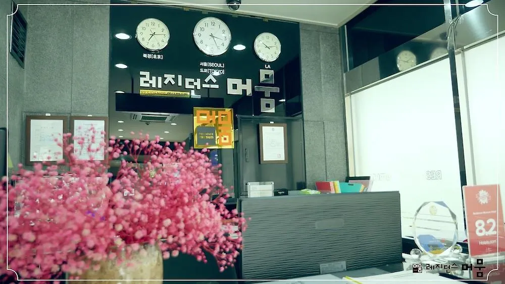 ***  Residence Mumum Hotel Busan Corée du Sud