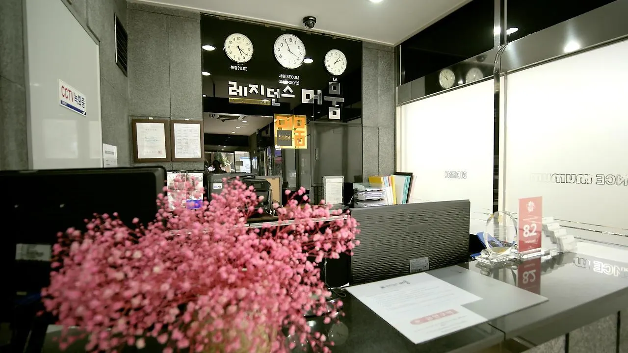 Residence Mumum Hotel Busan