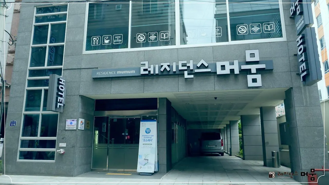Residence Mumum Hotel Busan South Korea